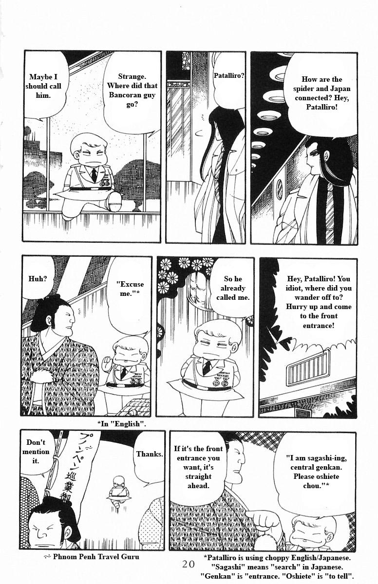 Read Patalliro! chapter 13 image 19 on Lezhin