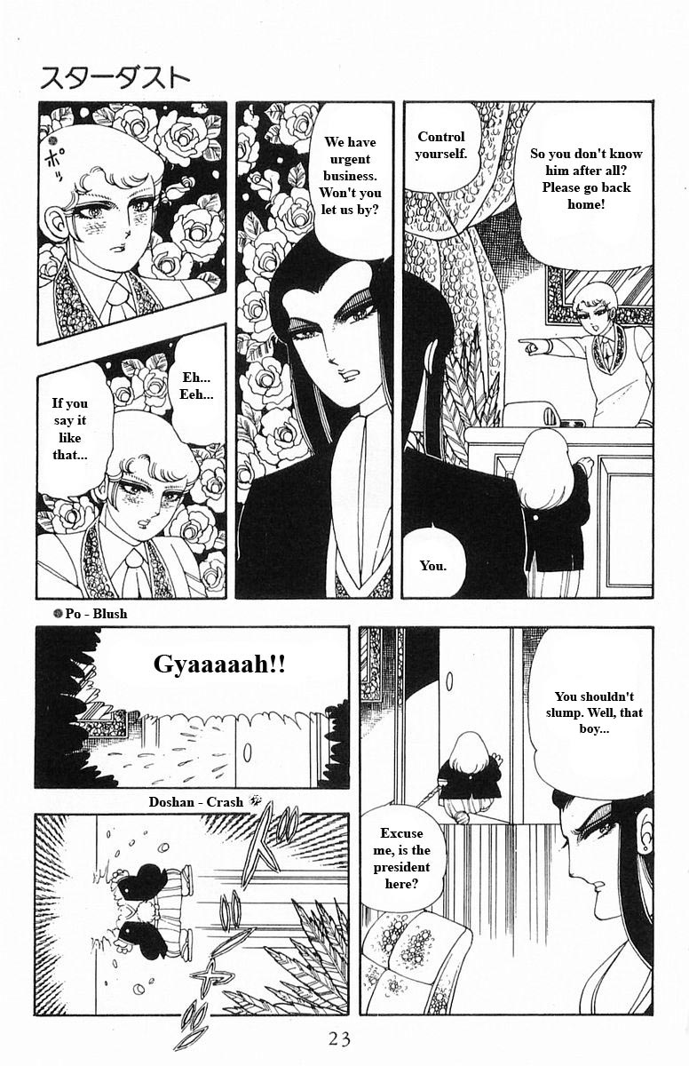 Read Patalliro! chapter 13 image 22 on Lezhin