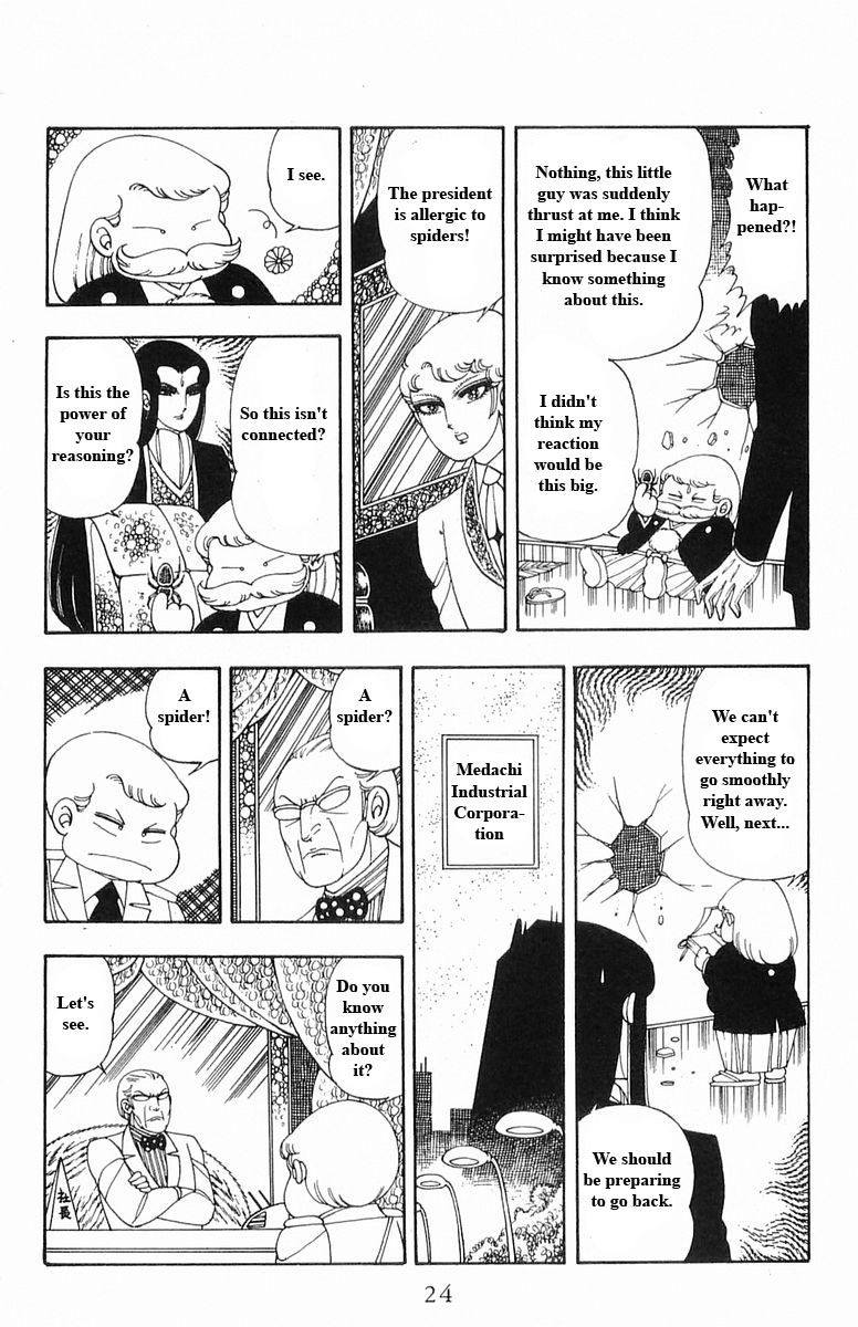 Read Patalliro! chapter 13 image 23 on Lezhin
