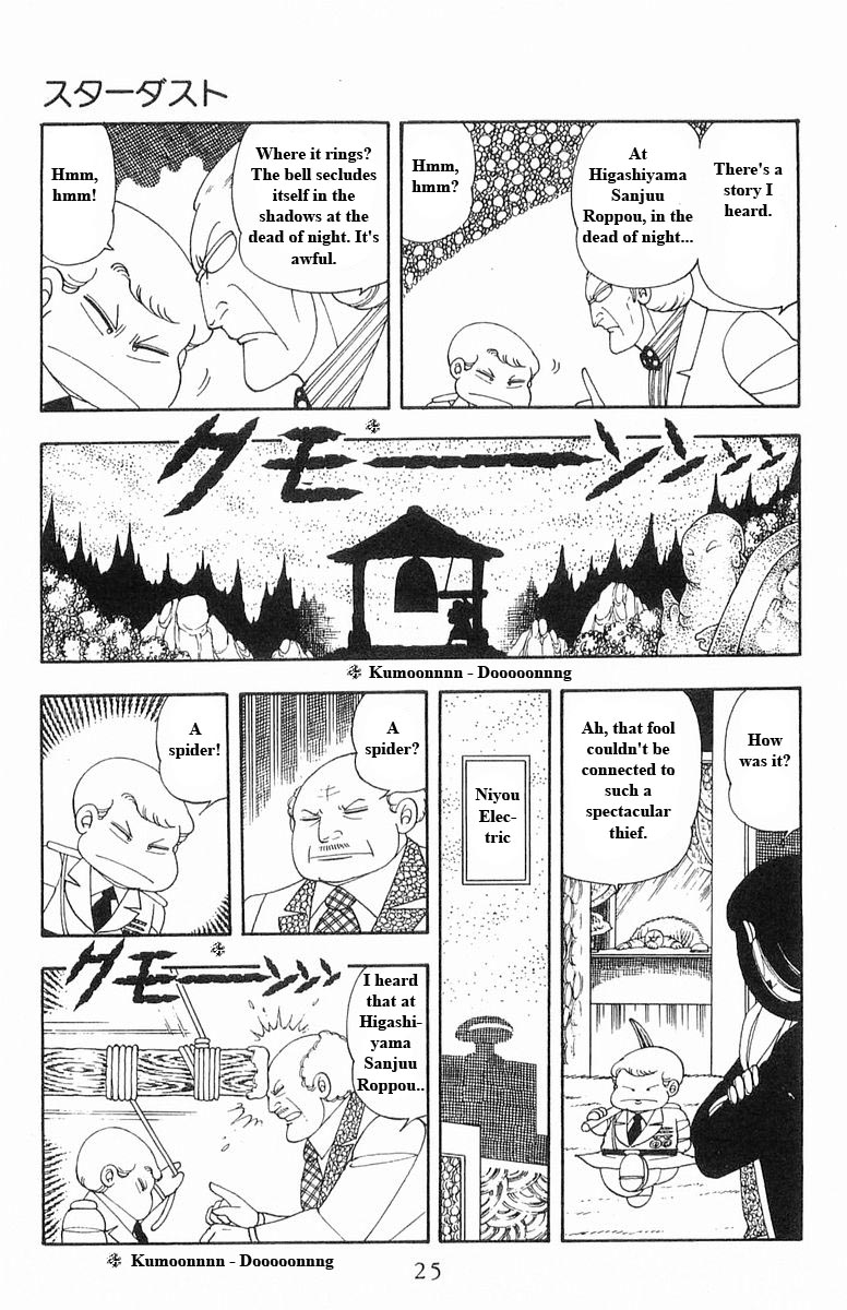 Read Patalliro! chapter 13 image 24 on Lezhin