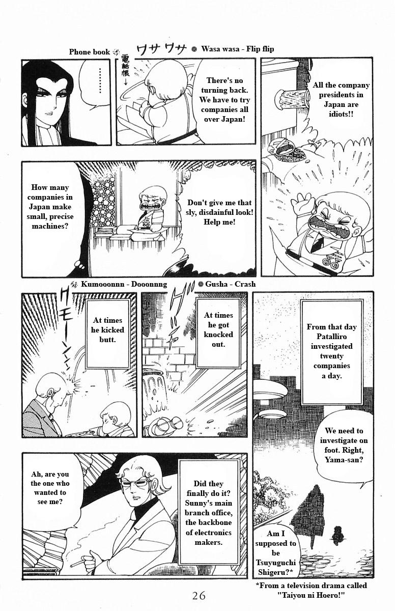 Read Patalliro! chapter 13 image 25 on Lezhin