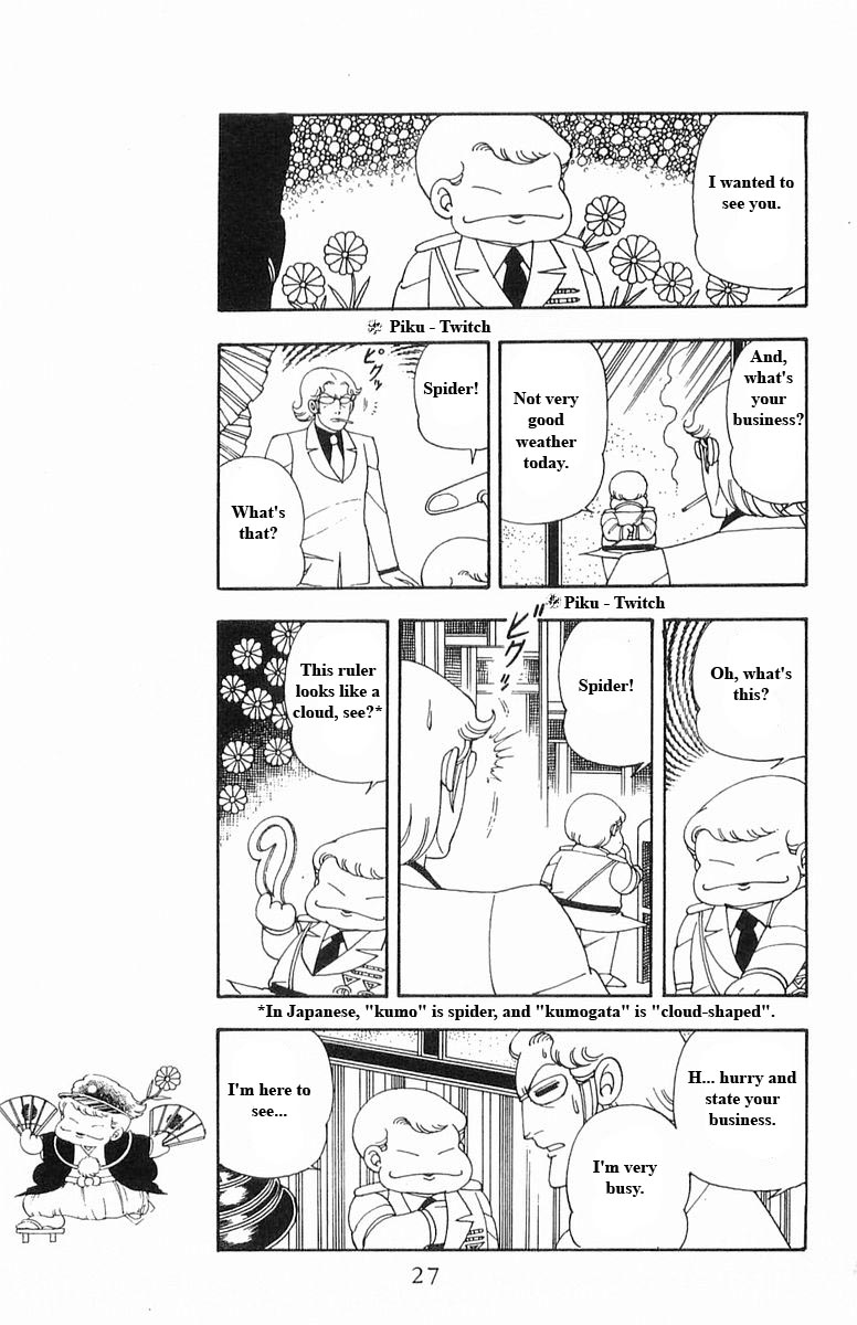 Read Patalliro! chapter 13 image 26 on Lezhin