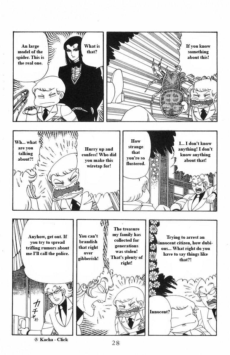Read Patalliro! chapter 13 image 27 on Lezhin