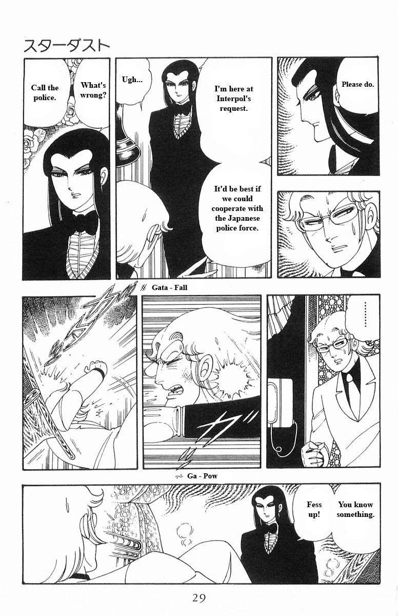 Read Patalliro! chapter 13 image 28 on Lezhin