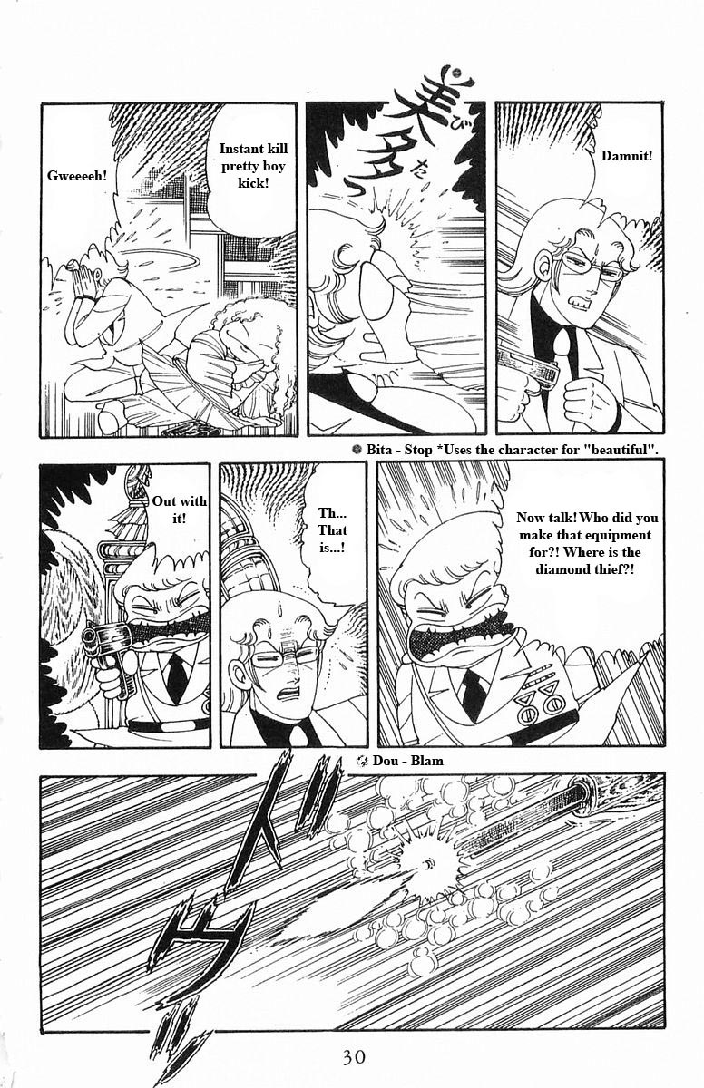 Read Patalliro! chapter 13 image 29 on Lezhin