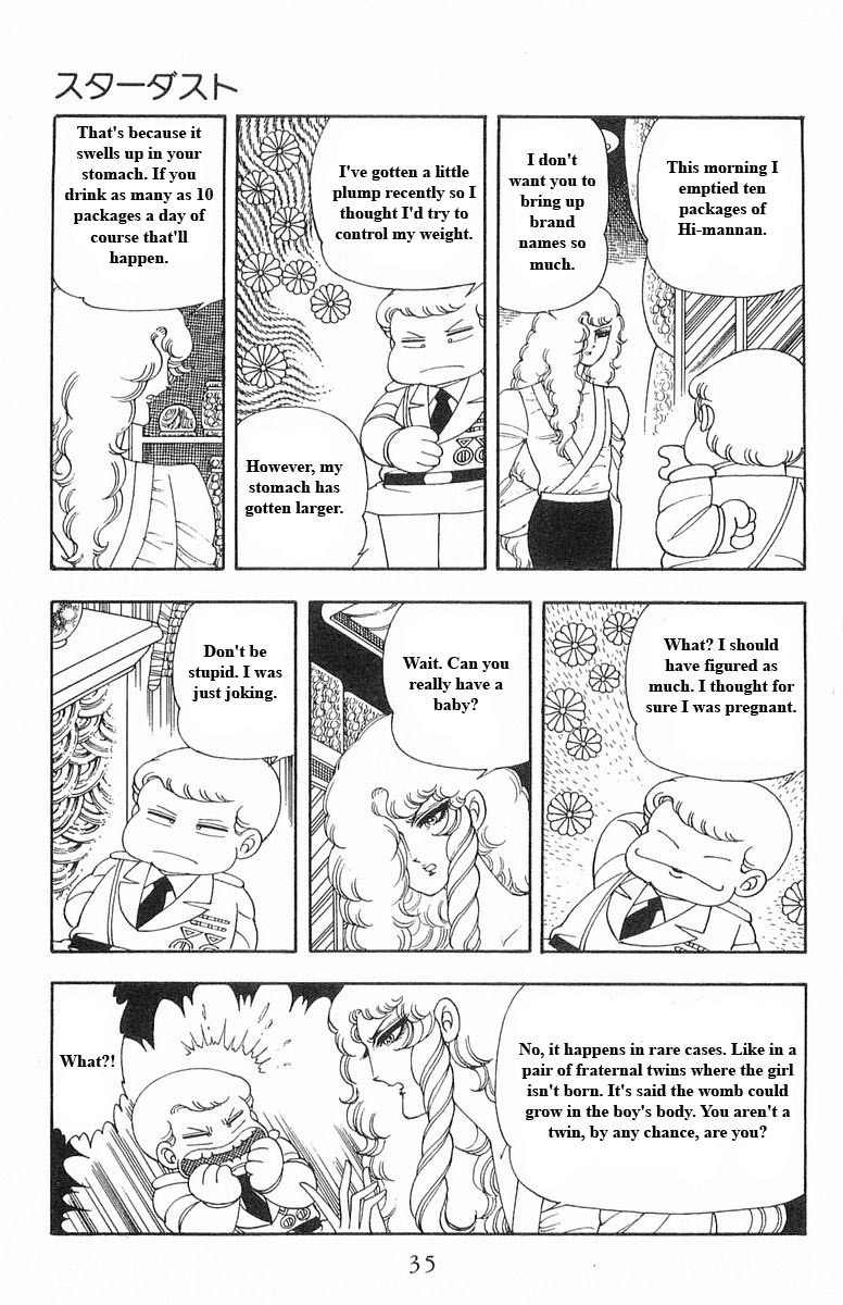 Read Patalliro! chapter 13 image 34 on Lezhin