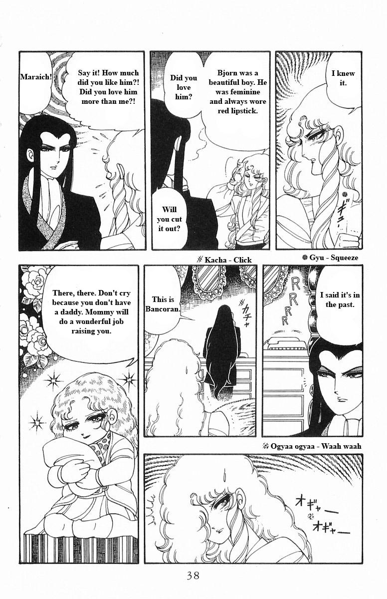 Read Patalliro! chapter 13 image 37 on Lezhin