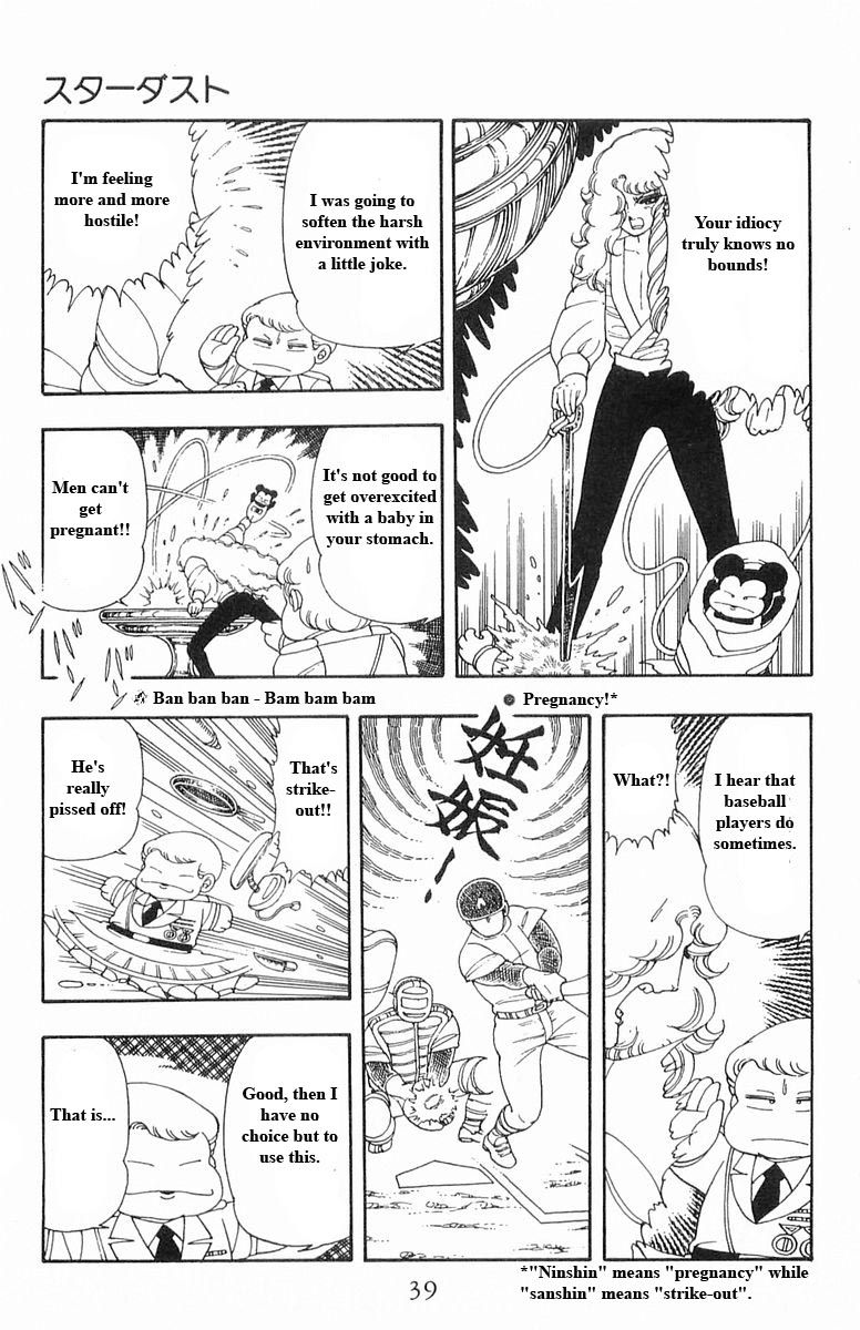 Read Patalliro! chapter 13 image 38 on Lezhin