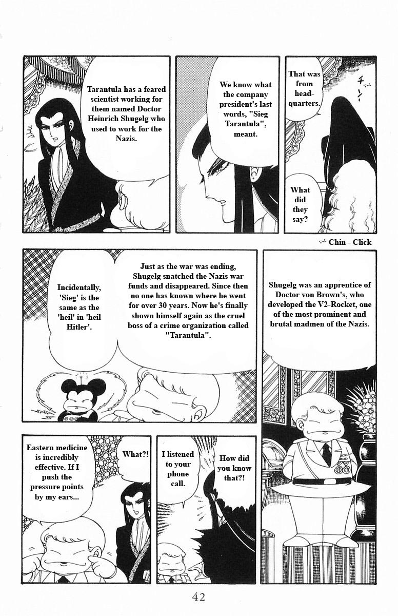 Read Patalliro! chapter 13 image 41 on Lezhin