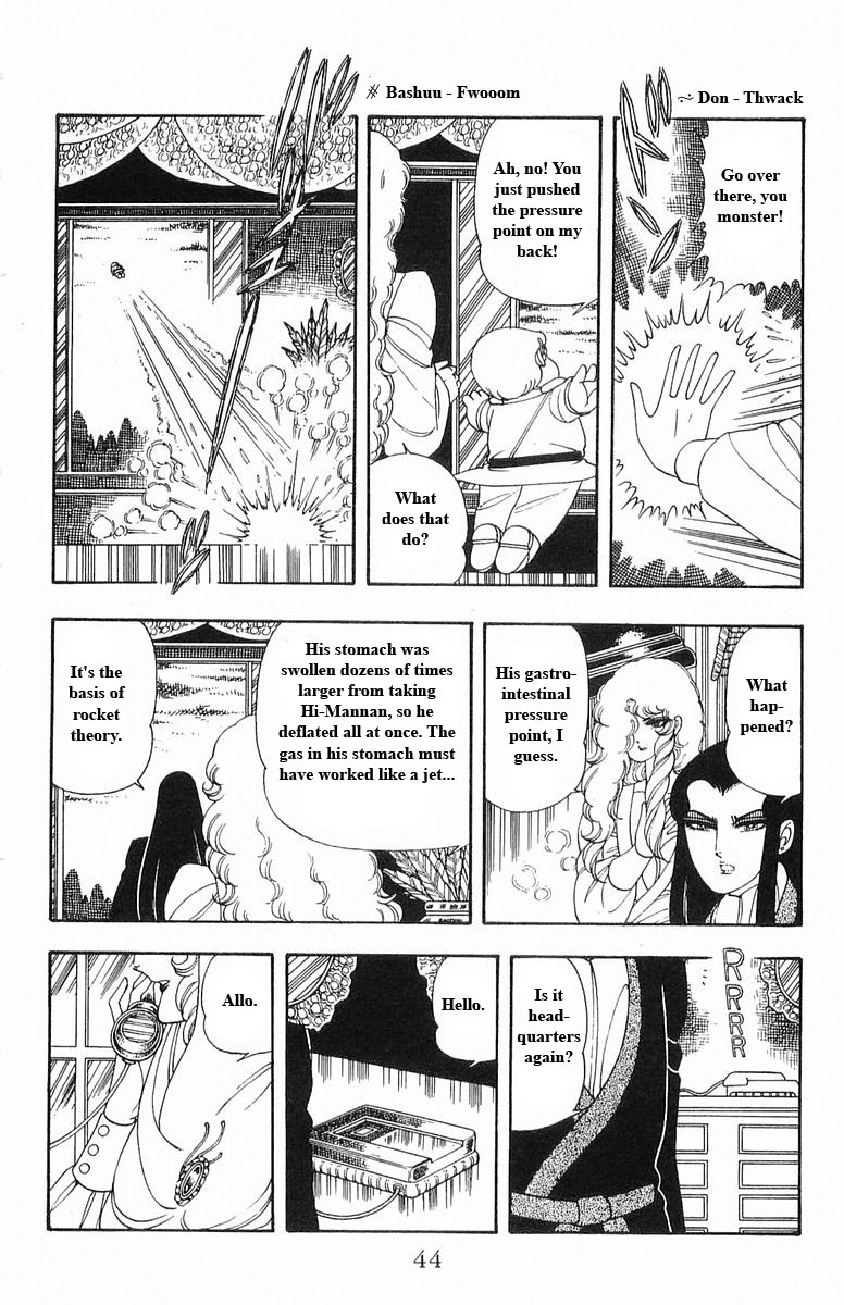 Read Patalliro! chapter 13 image 43 on Lezhin