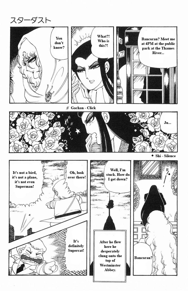 Read Patalliro! chapter 13 image 44 on Lezhin