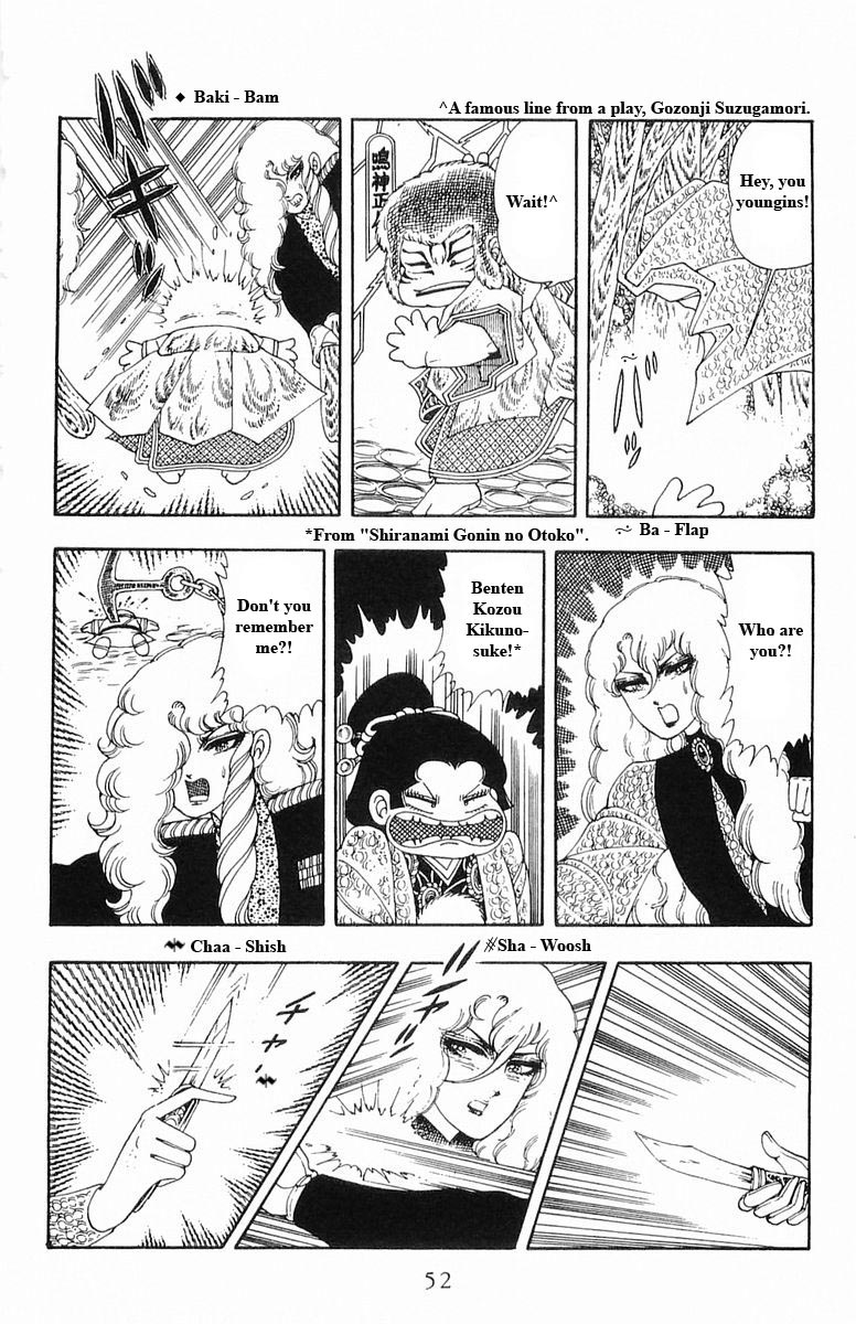 Read Patalliro! chapter 13 image 51 on Lezhin