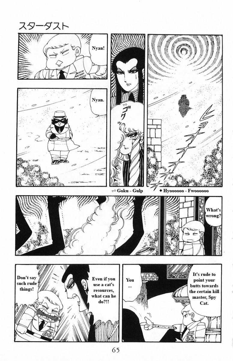 Read Patalliro! chapter 13 image 64 on Lezhin