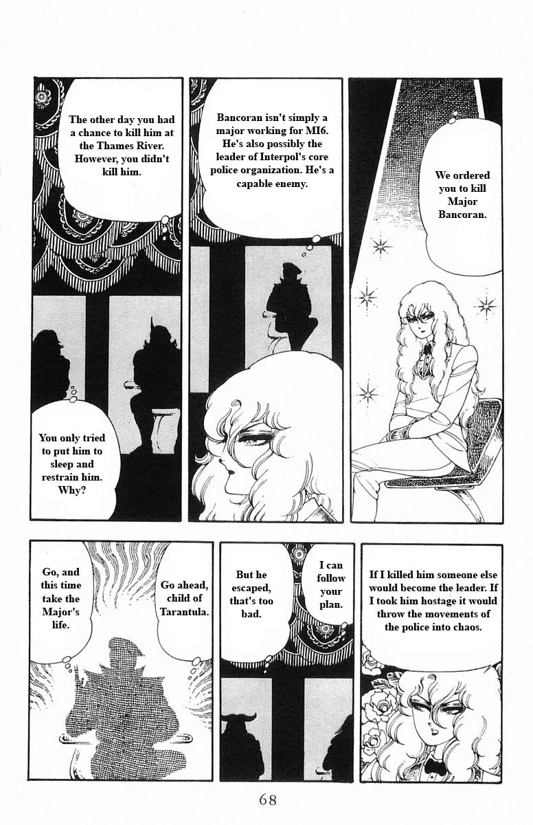 Read Patalliro! chapter 13 image 67 on Lezhin