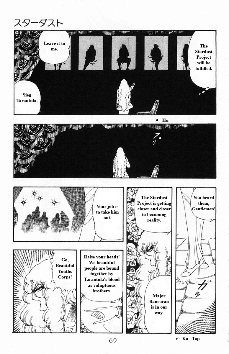Read Patalliro! chapter 13 image 68 on Lezhin