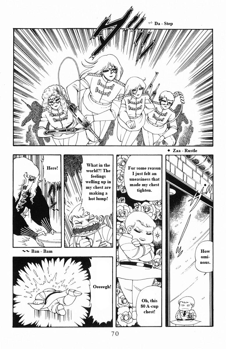 Read Patalliro! chapter 13 image 69 on Lezhin
