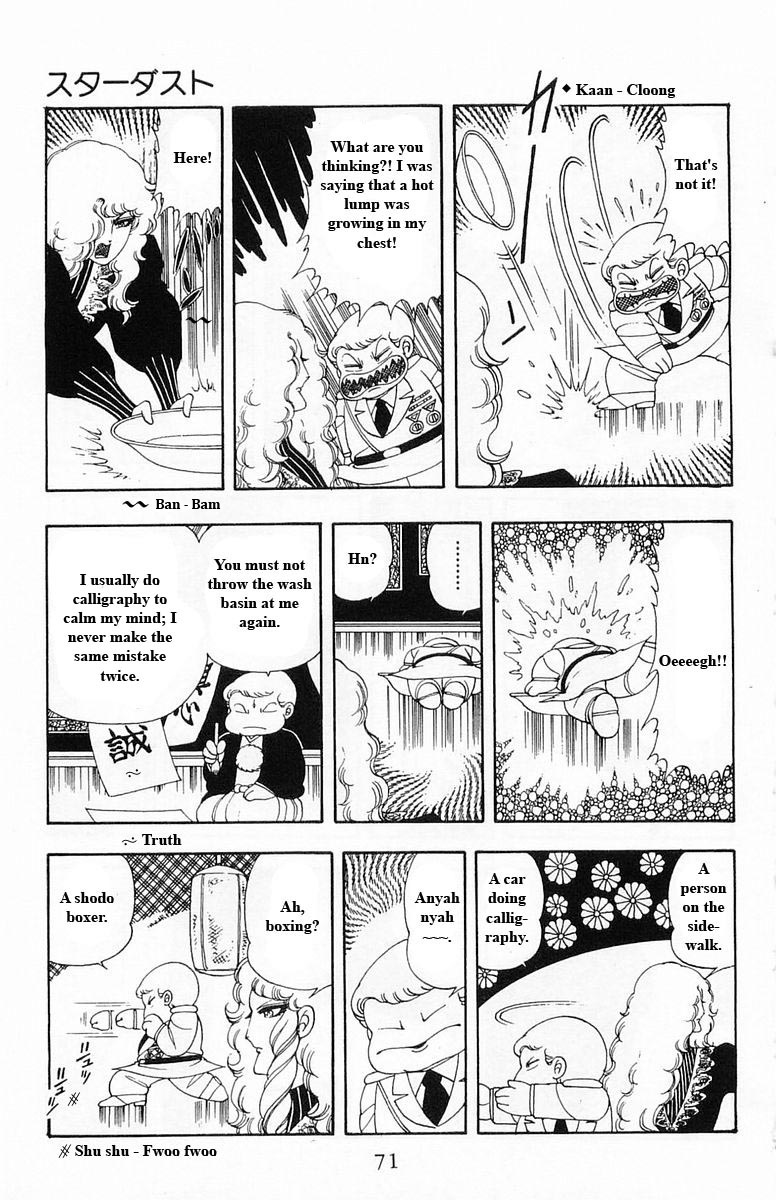 Read Patalliro! chapter 13 image 70 on Lezhin