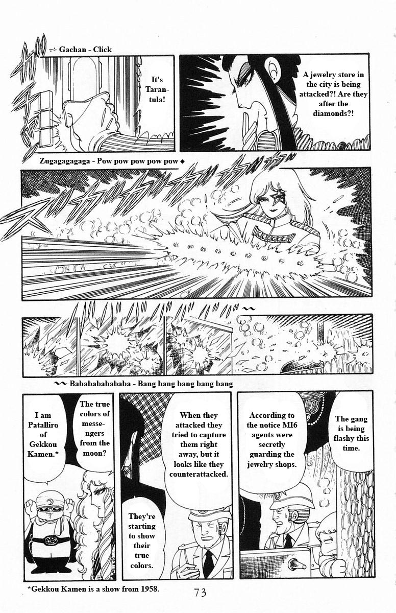 Read Patalliro! chapter 13 image 72 on Lezhin