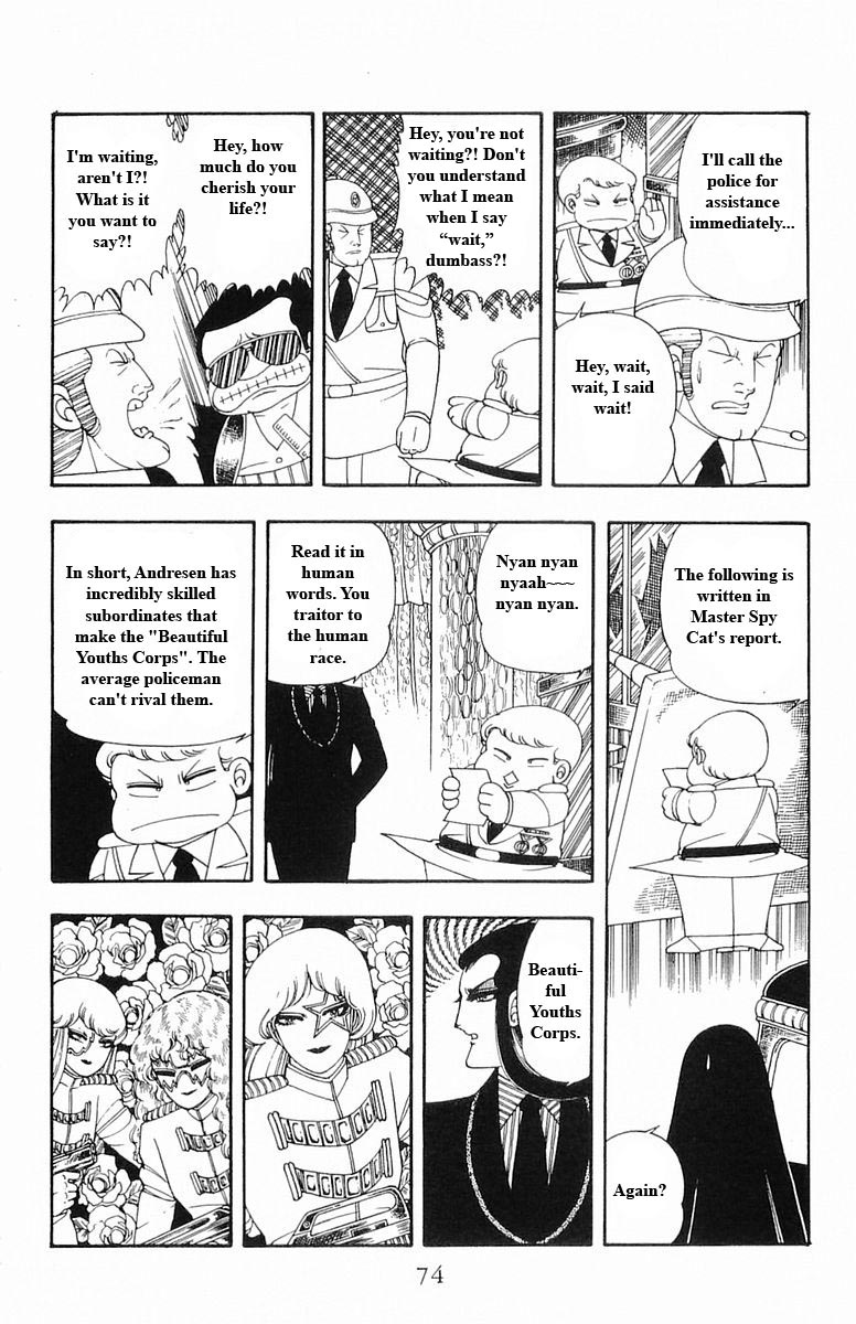 Read Patalliro! chapter 13 image 73 on Lezhin