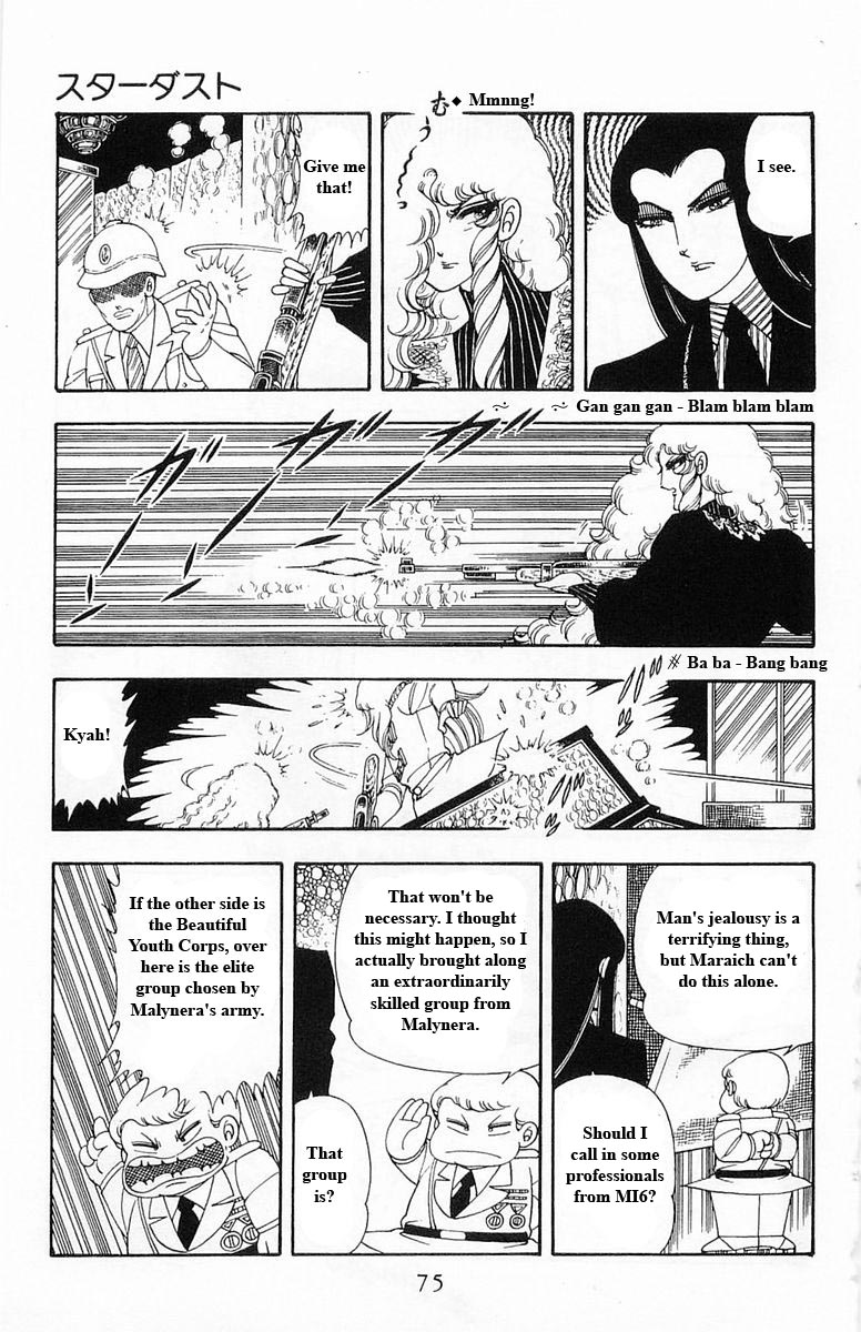 Read Patalliro! chapter 13 image 74 on Lezhin