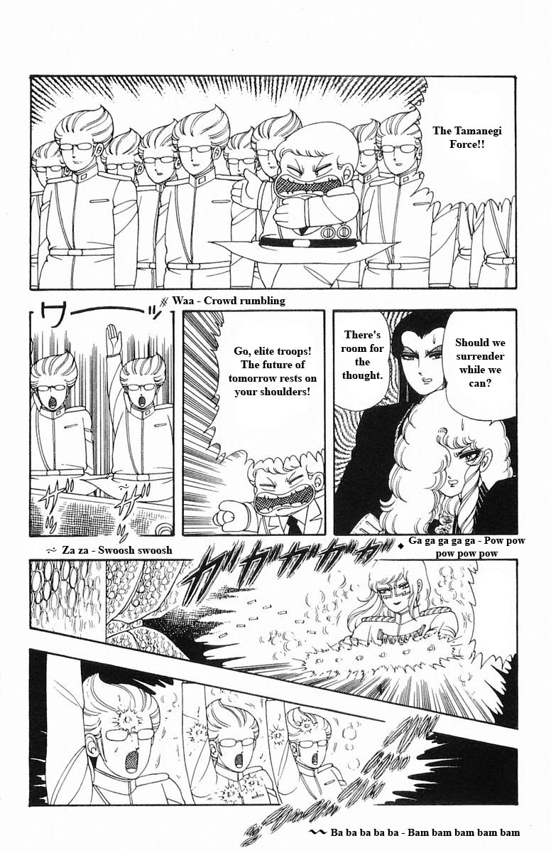 Read Patalliro! chapter 13 image 75 on Lezhin