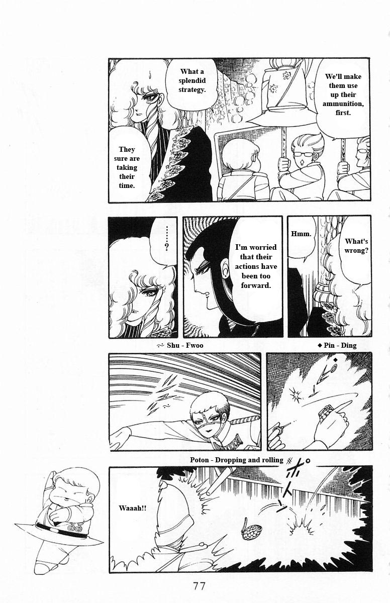 Read Patalliro! chapter 13 image 76 on Lezhin
