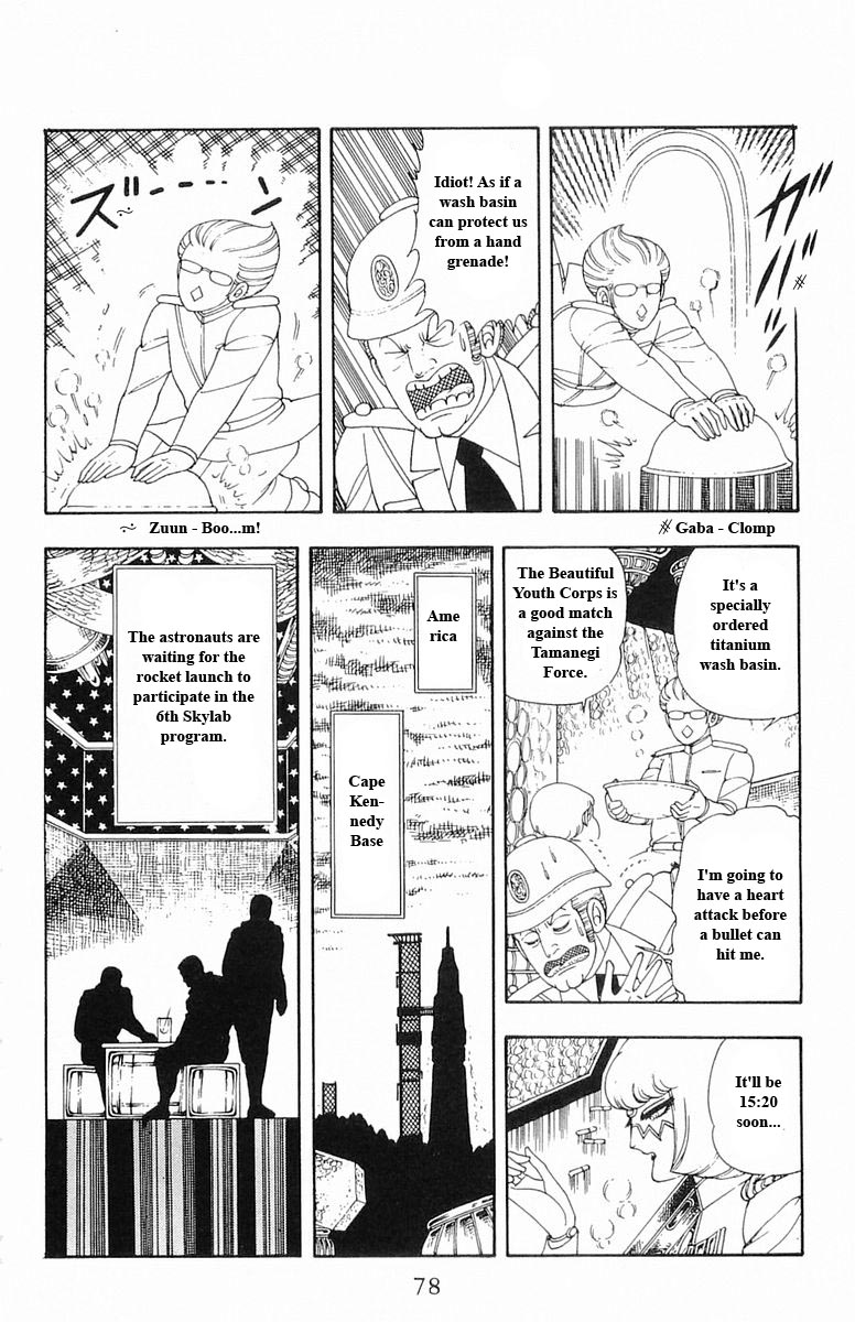 Read Patalliro! chapter 13 image 77 on Lezhin