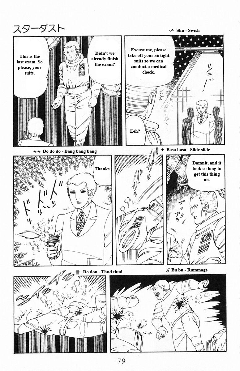 Read Patalliro! chapter 13 image 78 on Lezhin