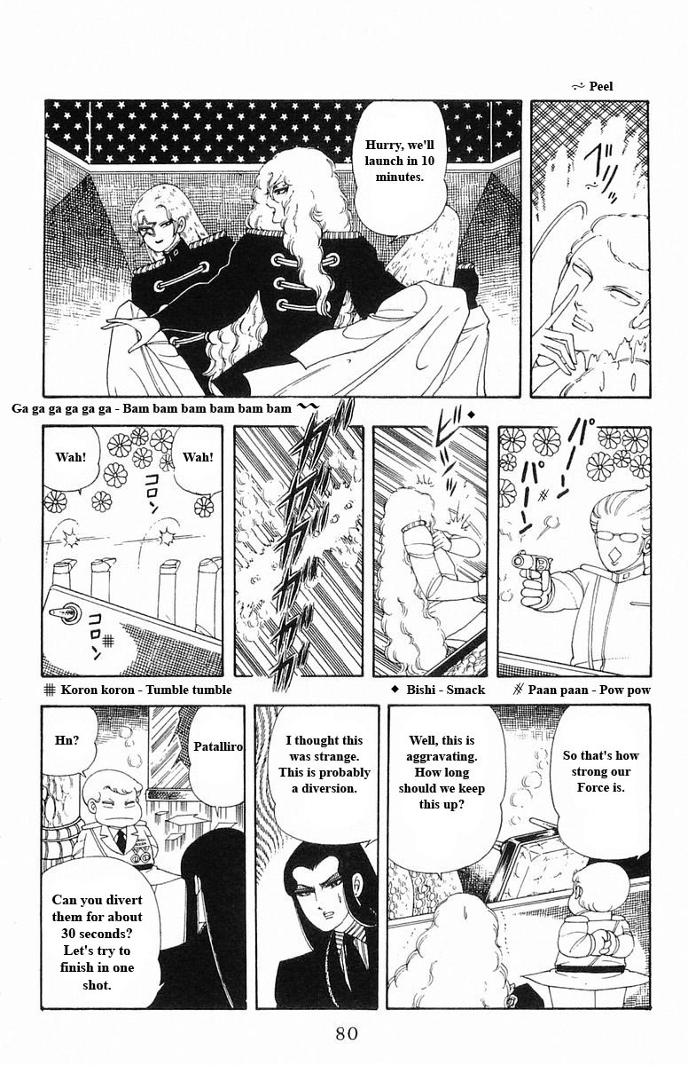 Read Patalliro! chapter 13 image 79 on Lezhin