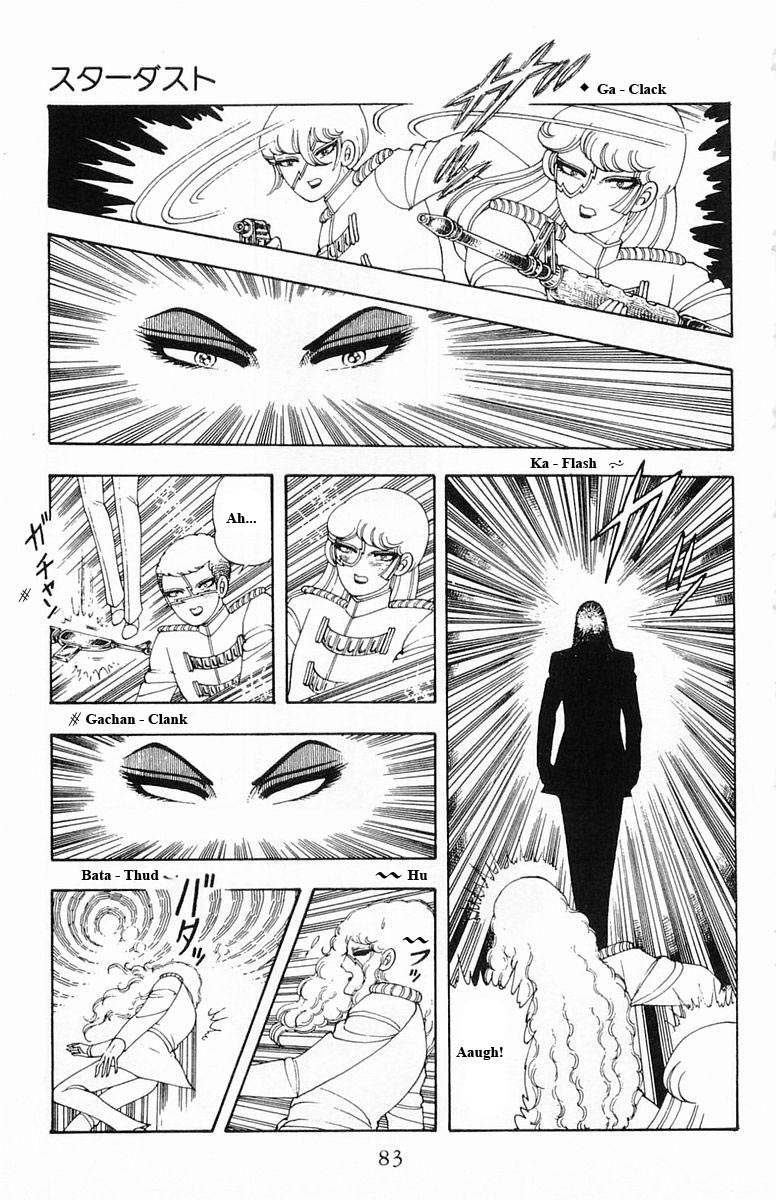Read Patalliro! chapter 13 image 82 on Lezhin
