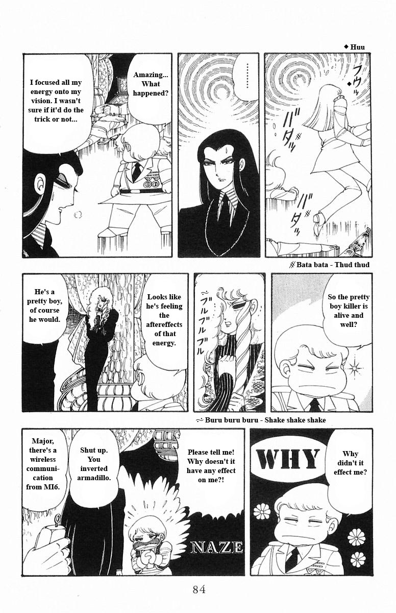 Read Patalliro! chapter 13 image 83 on Lezhin