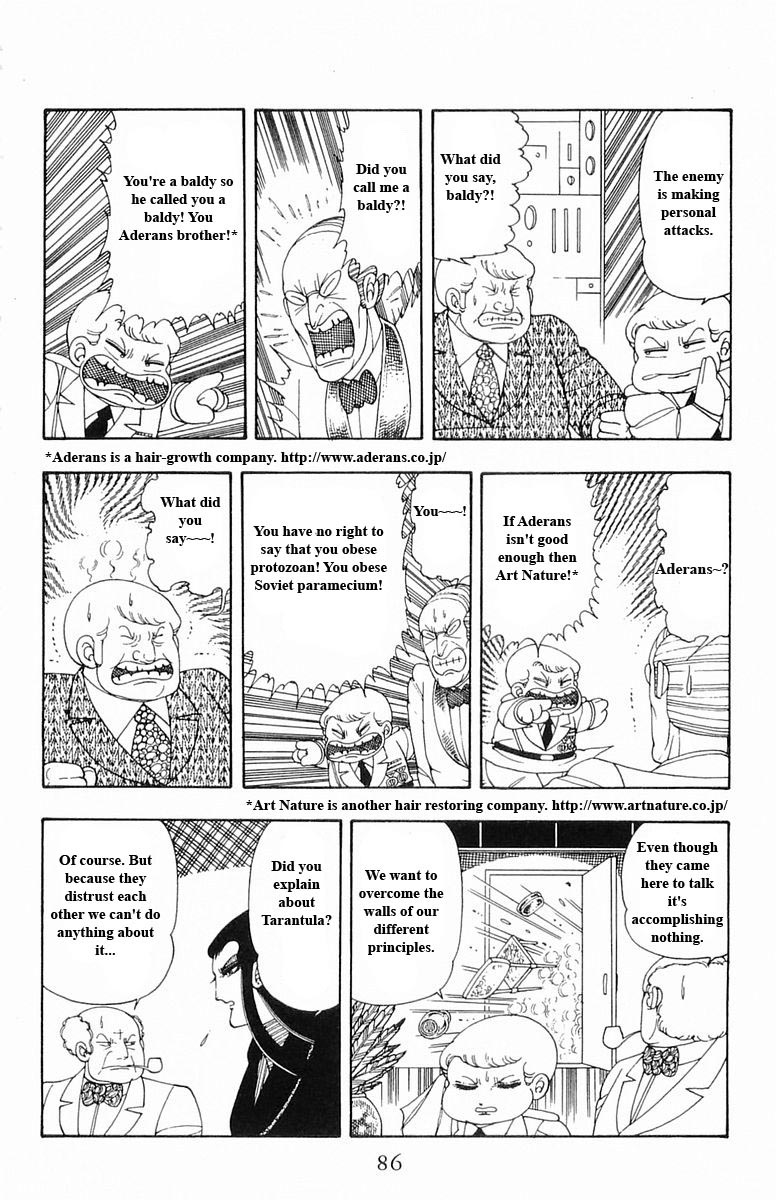 Read Patalliro! chapter 13 image 85 on Lezhin