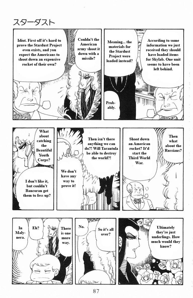 Read Patalliro! chapter 13 image 86 on Lezhin