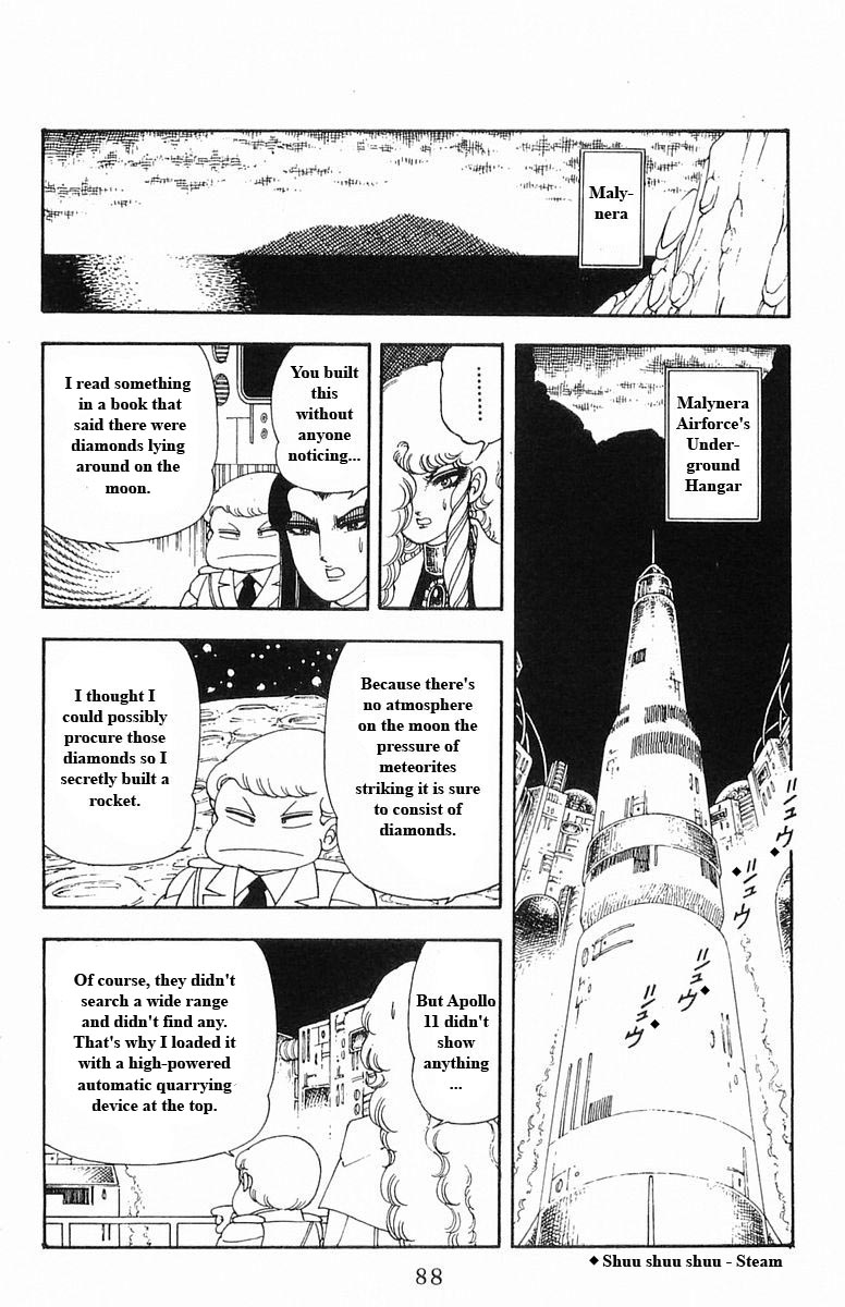 Read Patalliro! chapter 13 image 87 on Lezhin