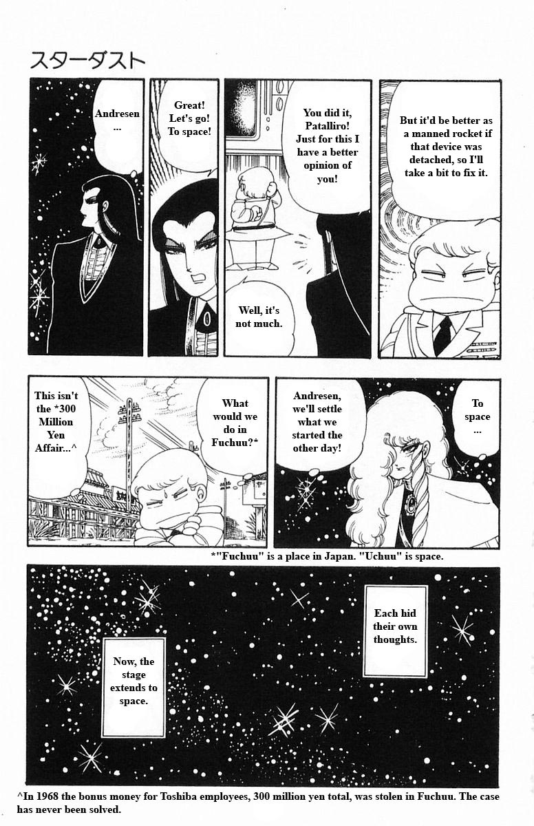 Read Patalliro! chapter 13 image 88 on Lezhin