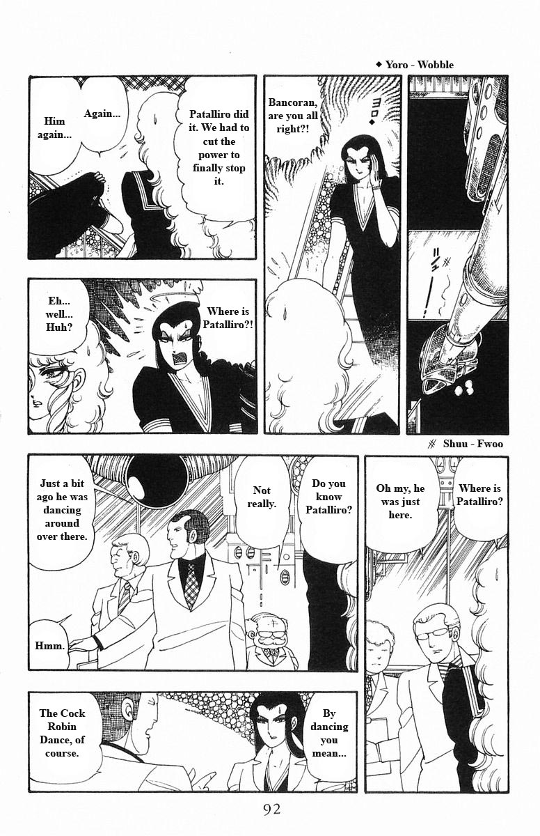 Read Patalliro! chapter 13 image 91 on Lezhin