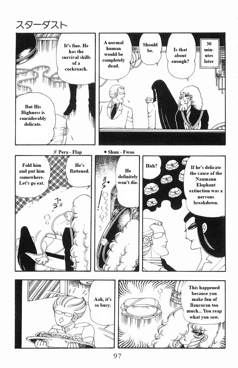 Read Patalliro! chapter 13 image 96 on Lezhin