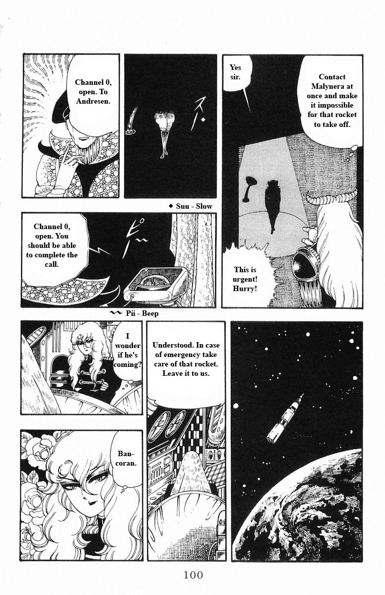 Read Patalliro! chapter 13 image 99 on Lezhin