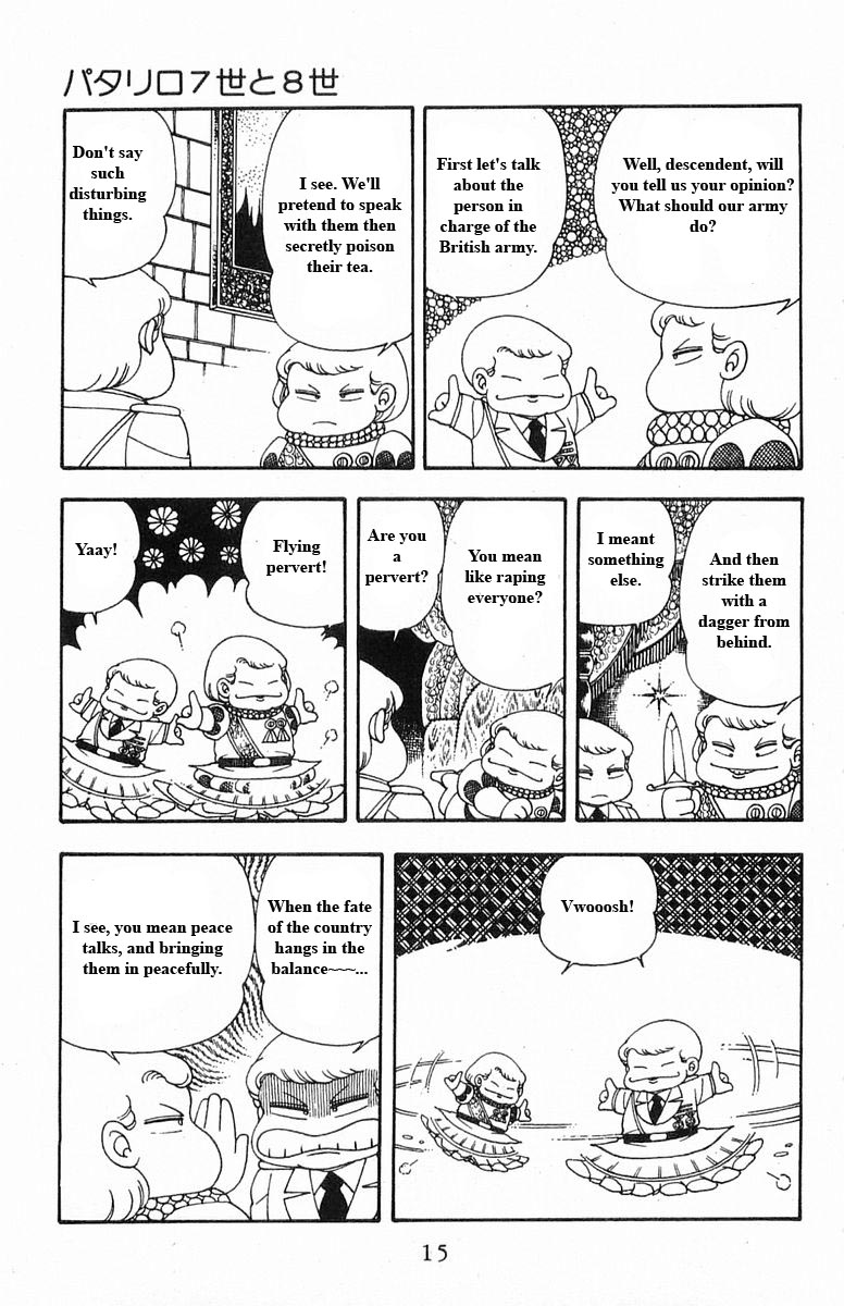 Read Patalliro! chapter 15 image 14 on Lezhin