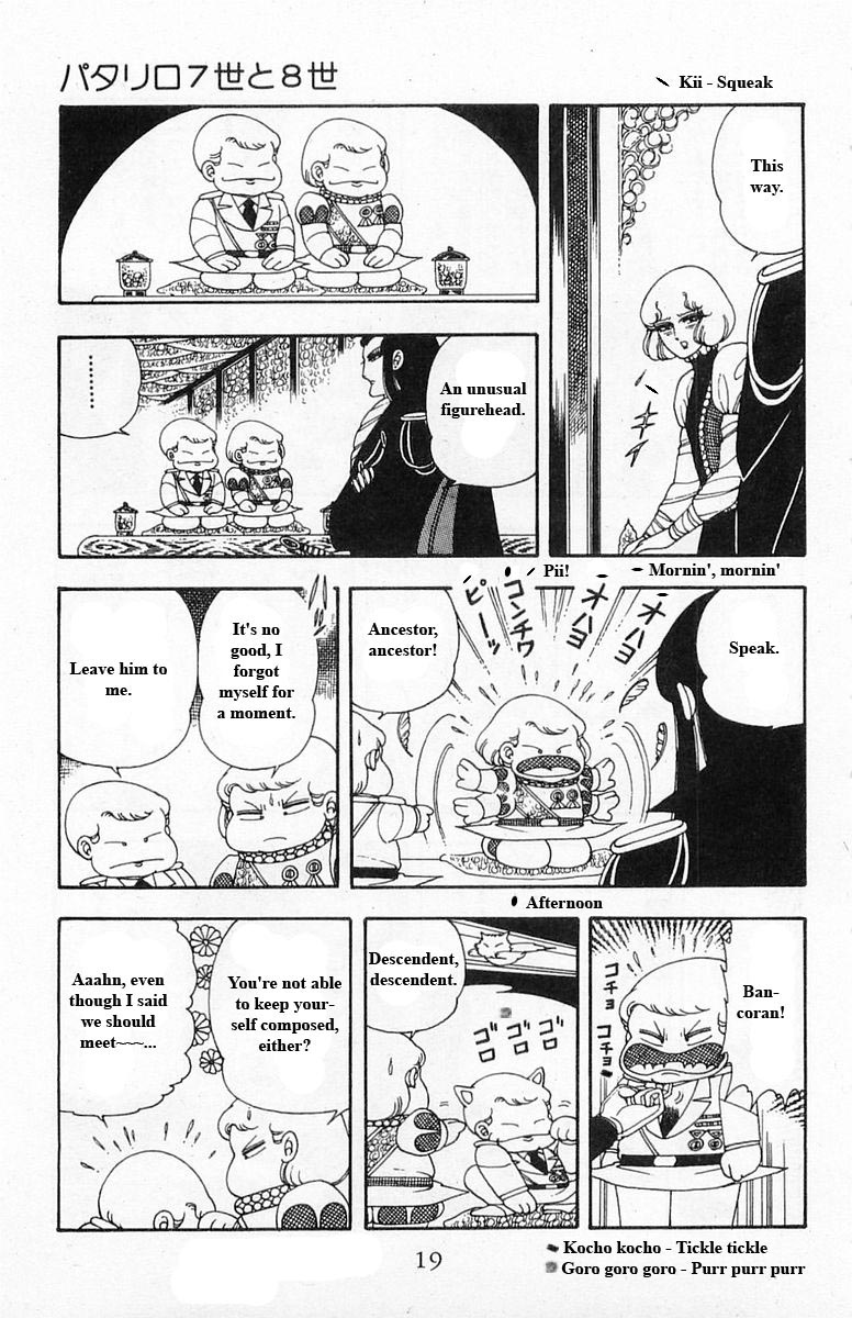 Read Patalliro! chapter 15 image 18 on Lezhin