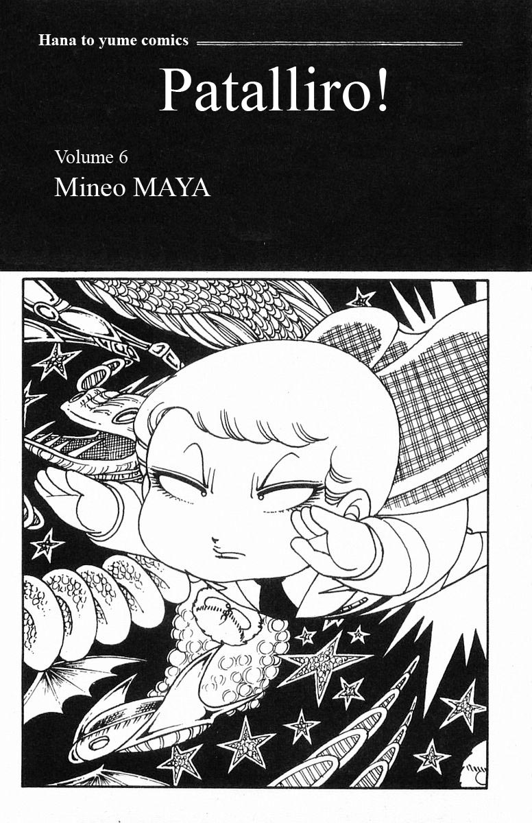 Read Patalliro! chapter 15 image 2 on Lezhin