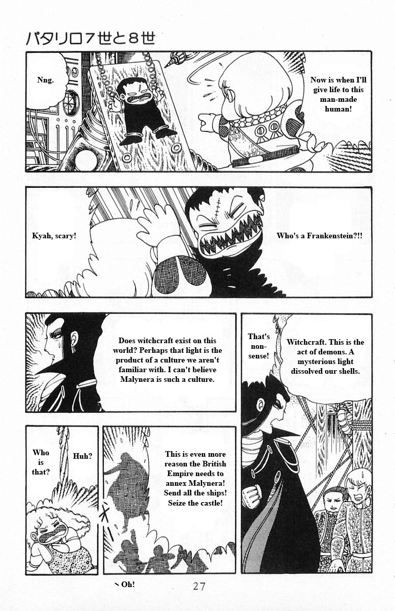 Read Patalliro! chapter 15 image 26 on Lezhin