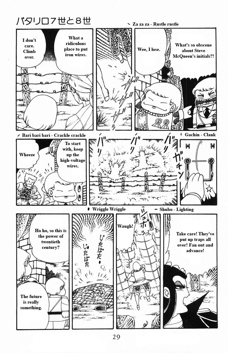 Read Patalliro! chapter 15 image 28 on Lezhin