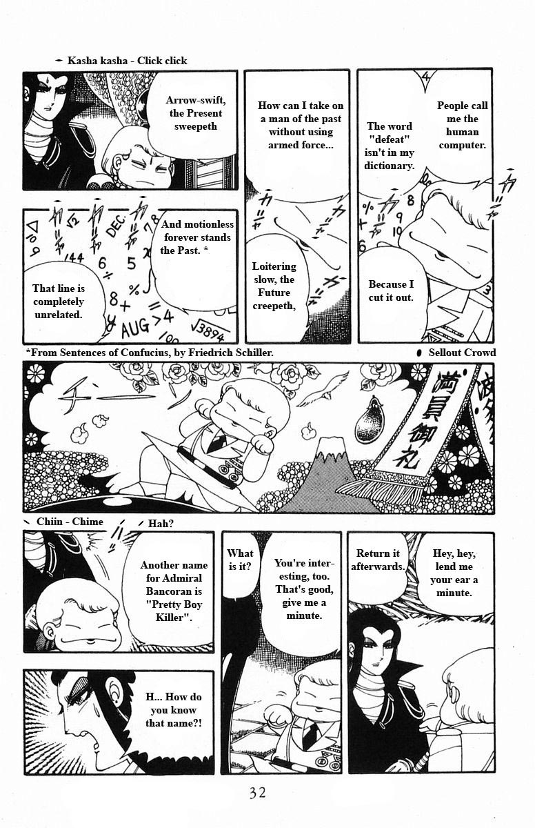 Read Patalliro! chapter 15 image 31 on Lezhin