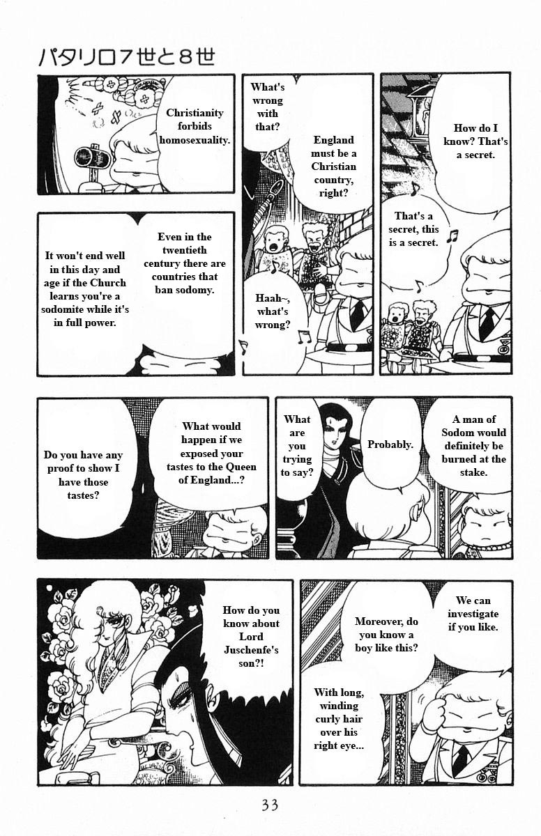 Read Patalliro! chapter 15 image 32 on Lezhin
