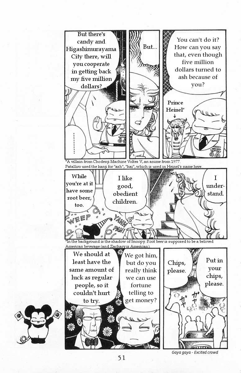 Read Patalliro! chapter 16 image 12 on Lezhin