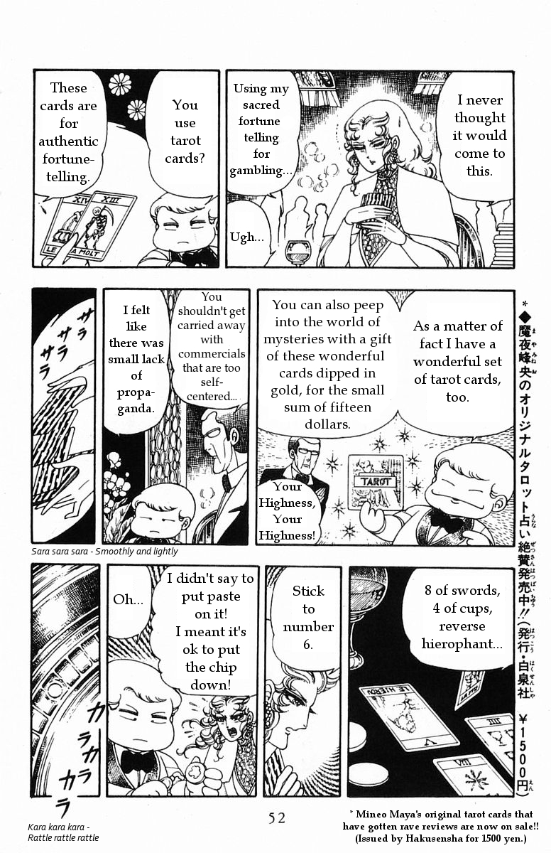 Read Patalliro! chapter 16 image 13 on Lezhin