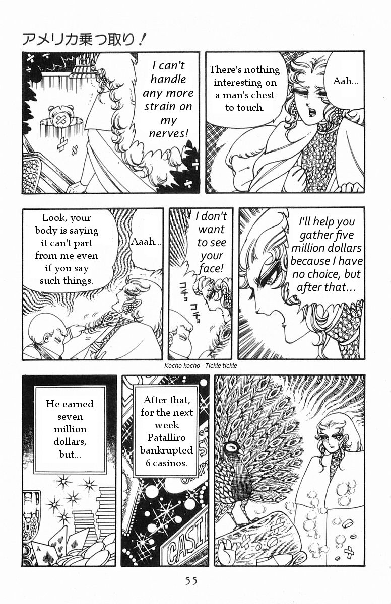 Read Patalliro! chapter 16 image 16 on Lezhin