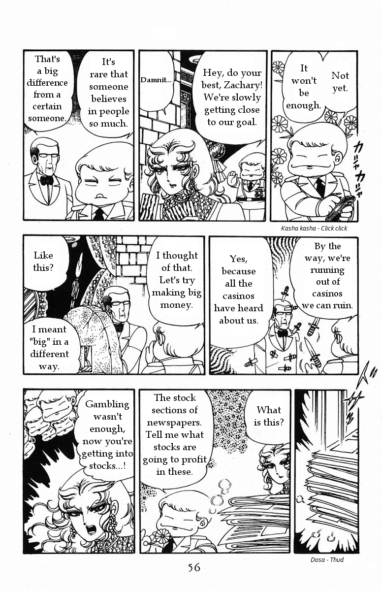 Read Patalliro! chapter 16 image 17 on Lezhin
