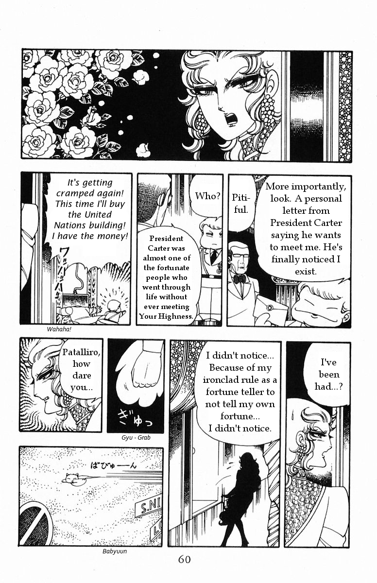 Read Patalliro! chapter 16 image 21 on Lezhin